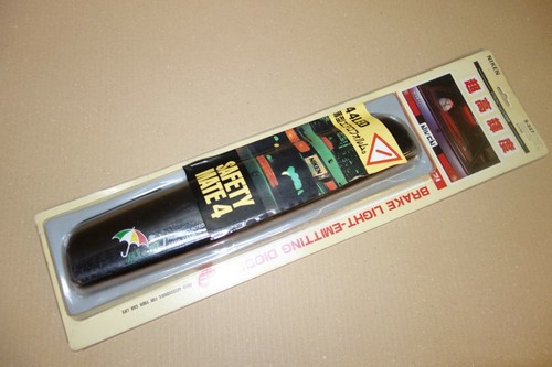 Car niken brake - third, light